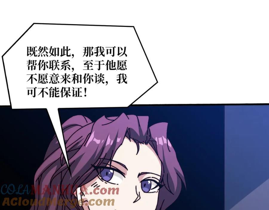 49 赛事合作39