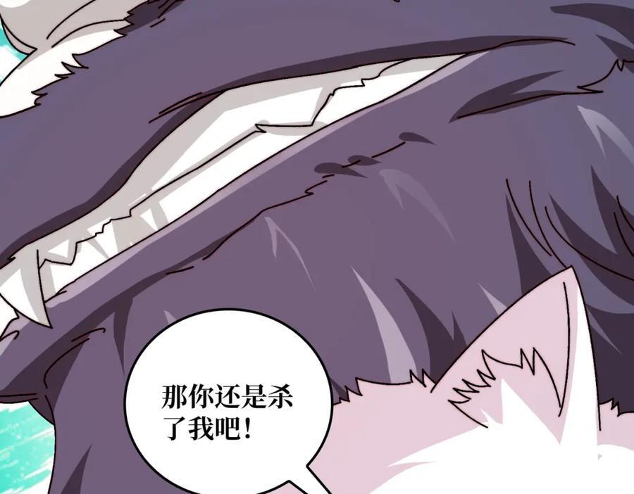 56 逐鹿百城33