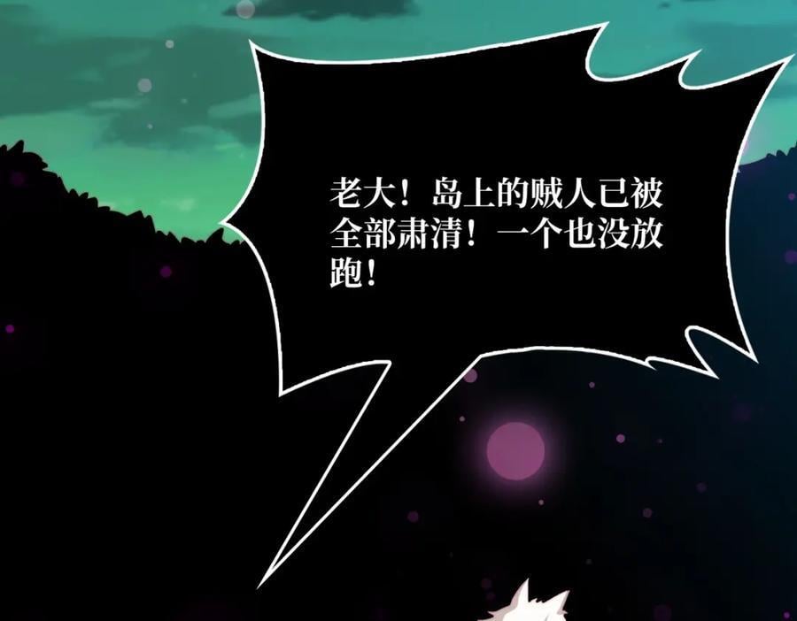 56 逐鹿百城18