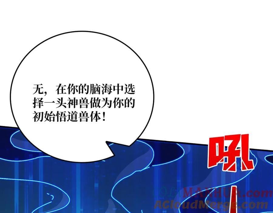 51暗帝法典39