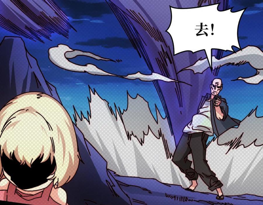 58 炼尸人46