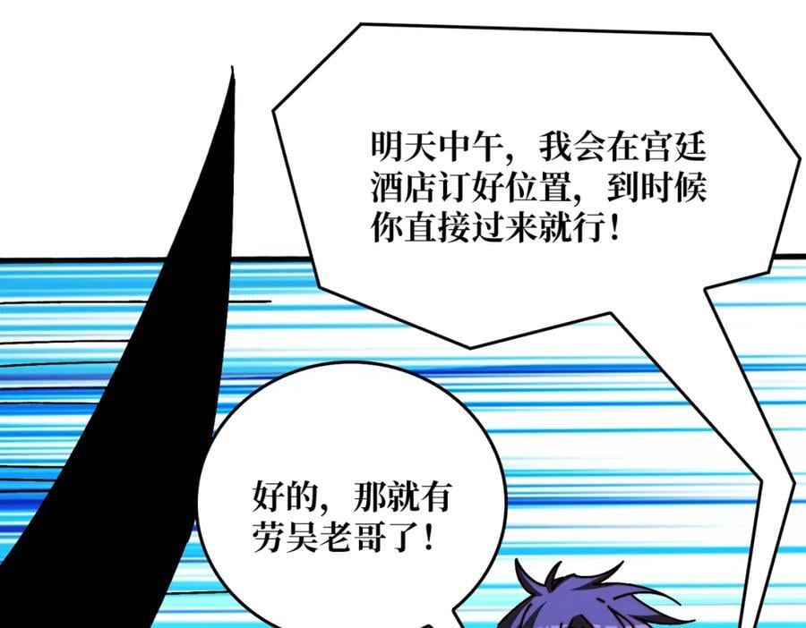 49 赛事合作71