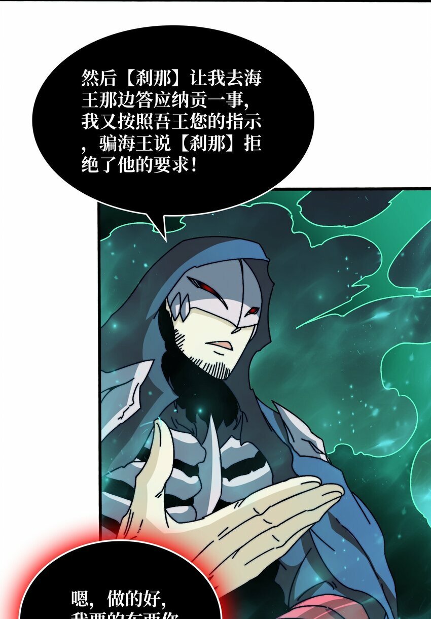 21 创建副本10