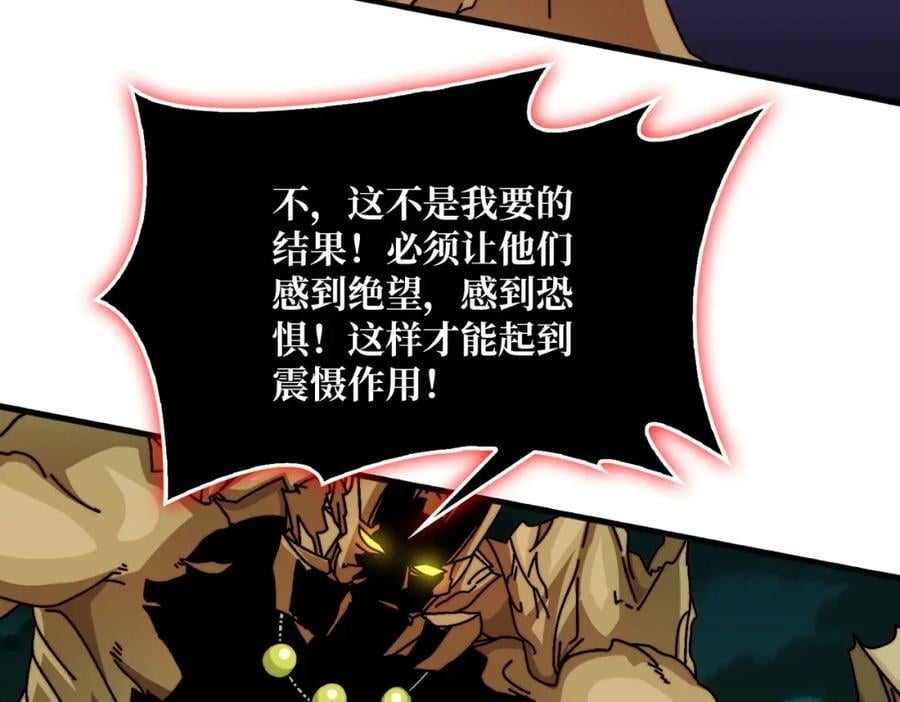 52 反击41