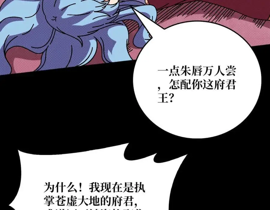 67 酆都大帝49
