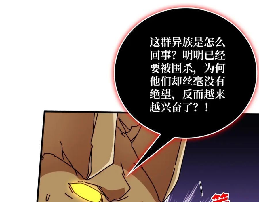 52 反击39