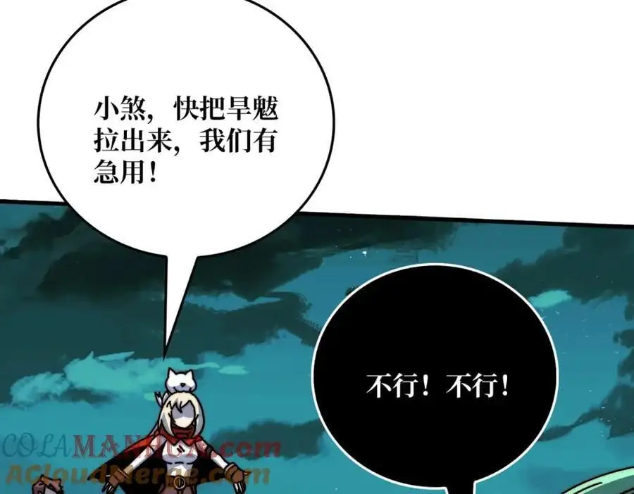 78 双生战魂100