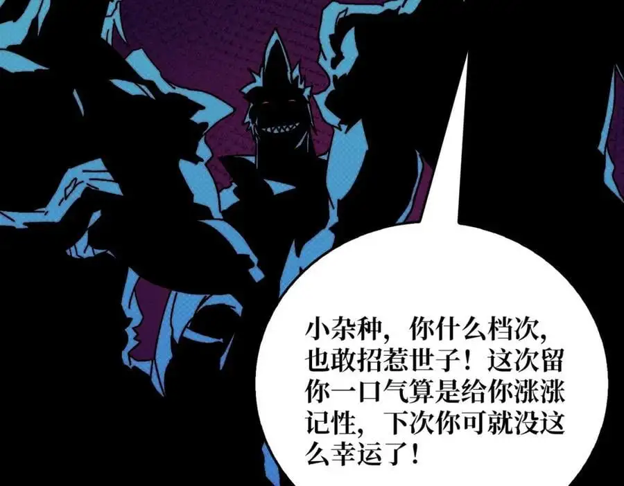 66 天尊95