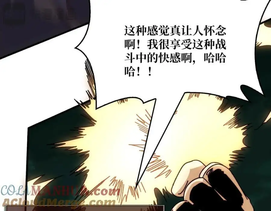 63 一夫当关80