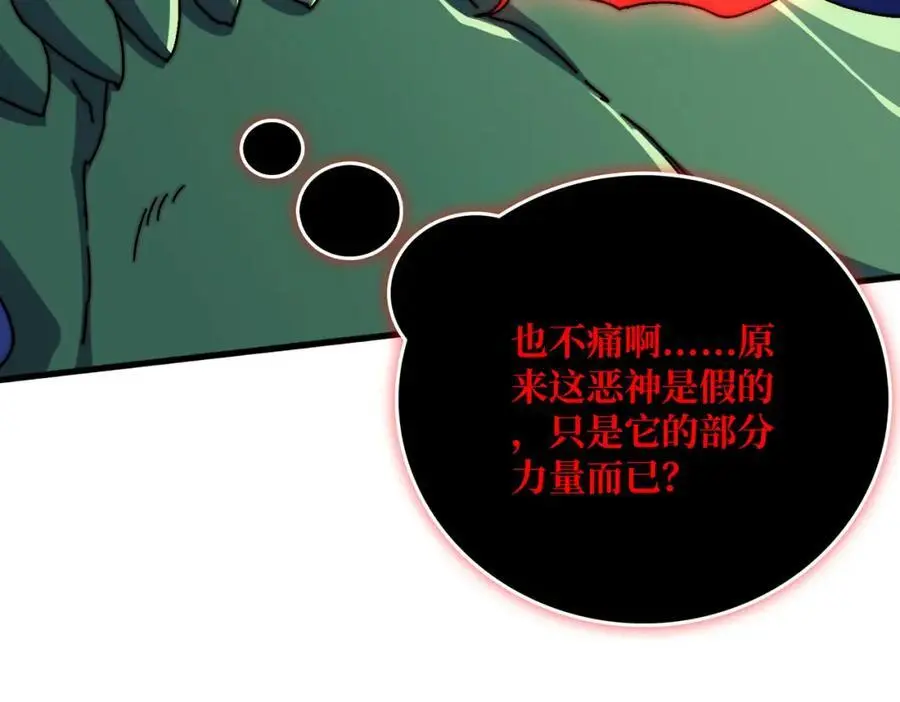 79 复仇之火42