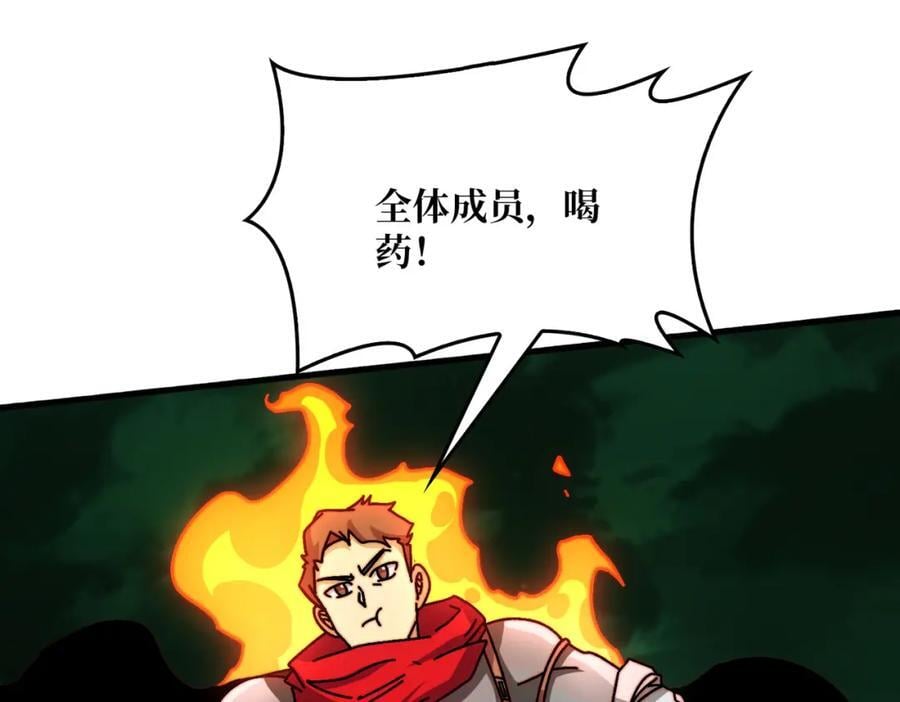 59 争霸开始70