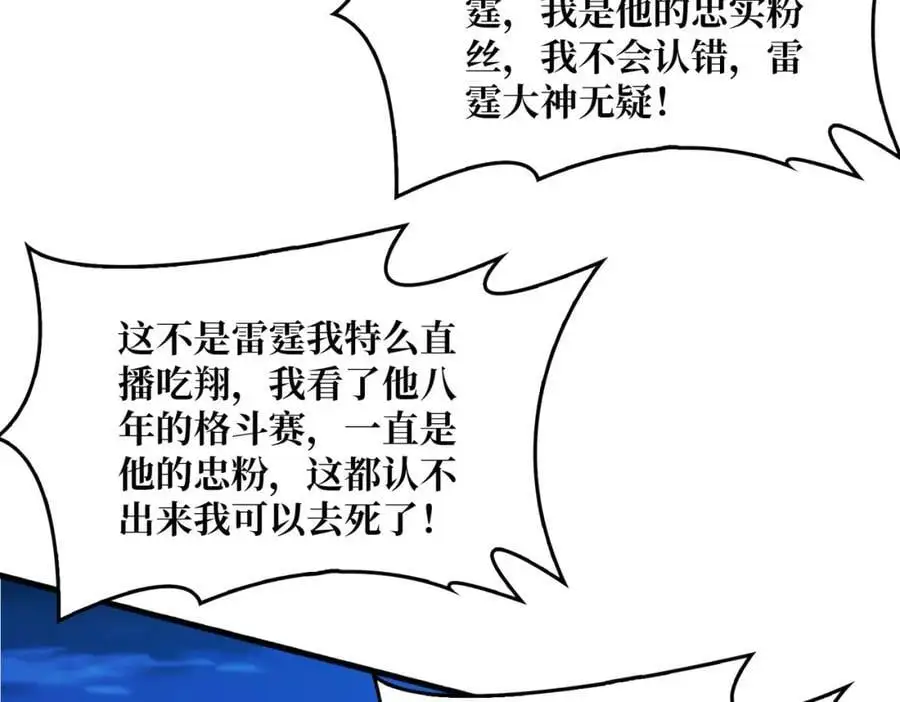 63 一夫当关83