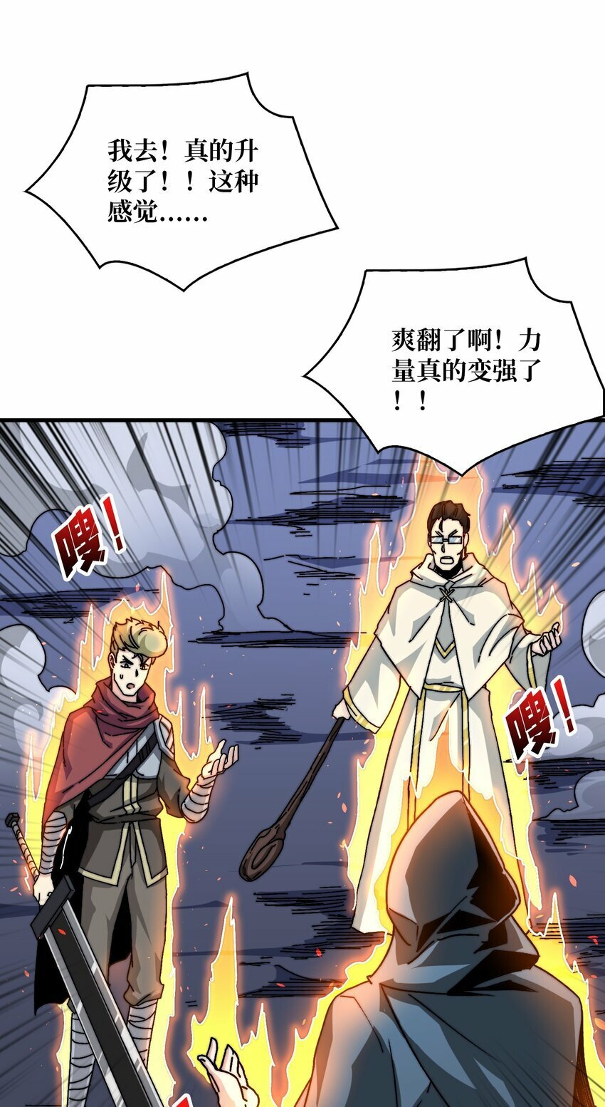 03 这游戏体验太真实了吧！42