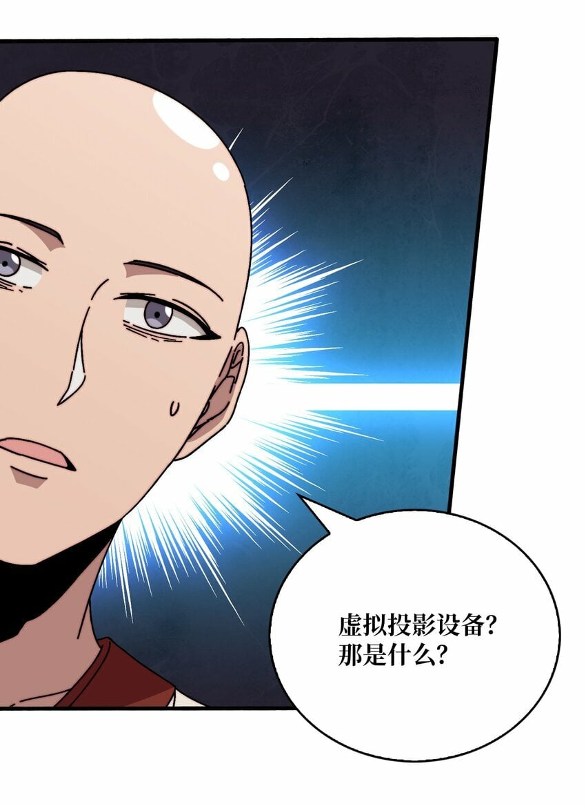 28 神仙都去哪儿了6