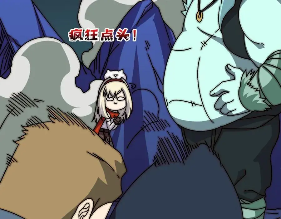 79 复仇之火14