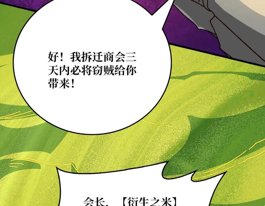 53 全都是套路68