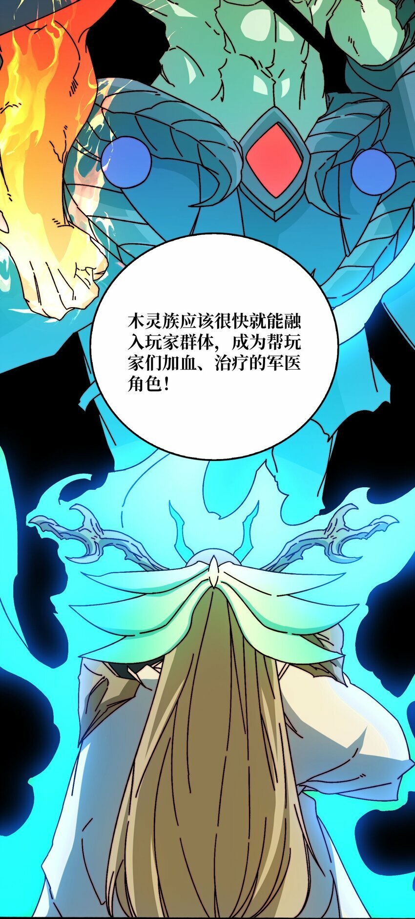 37 亲密指数20