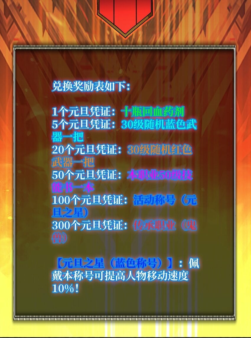 36 木灵族25