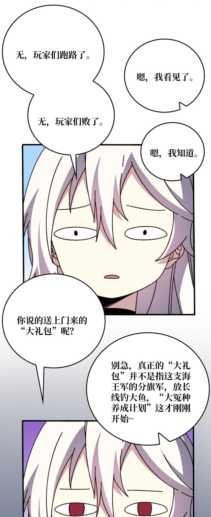 48 青梅竹马23