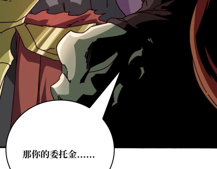53 全都是套路65