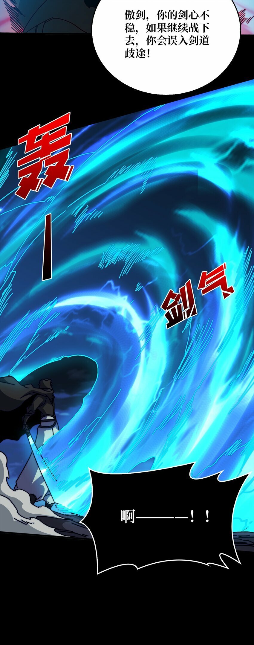 26 统治全人类？！14