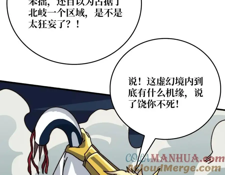 69 直播装逼60