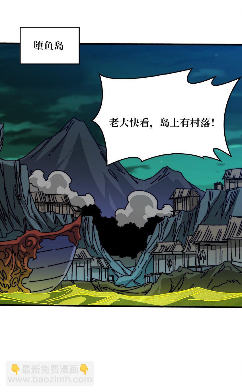 45 五行术士31