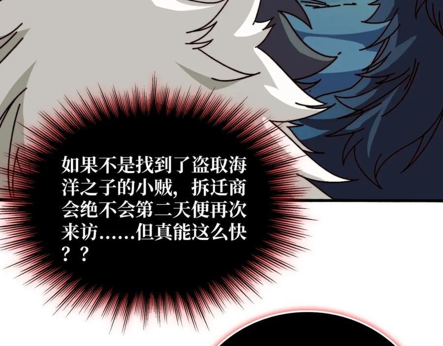 53 全都是套路79