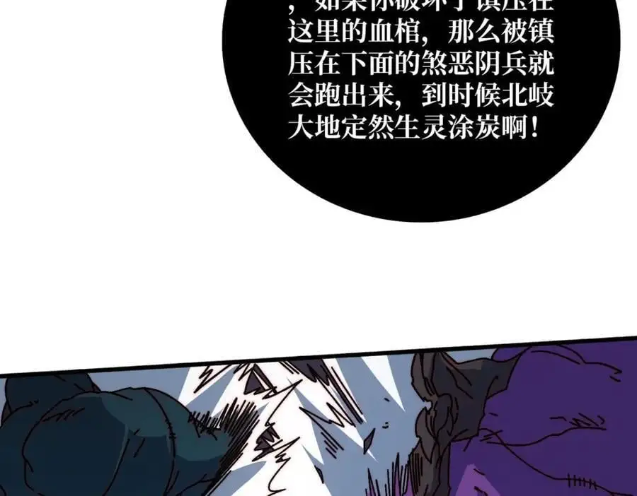 75 鸠占鹊巢78