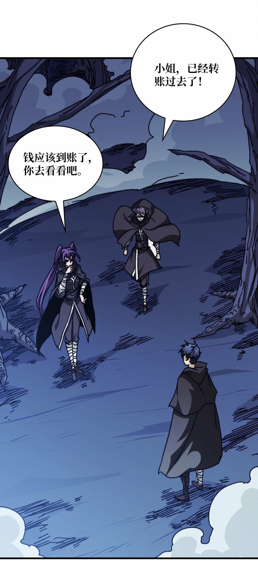 09 反派NPC登场41