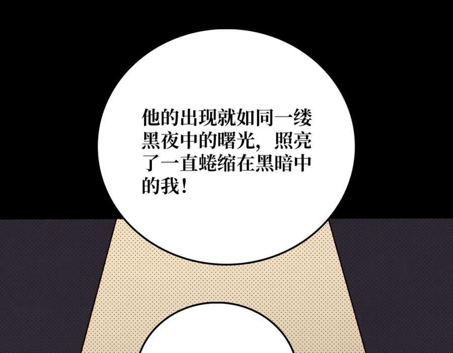 62 雷霆刘拆93