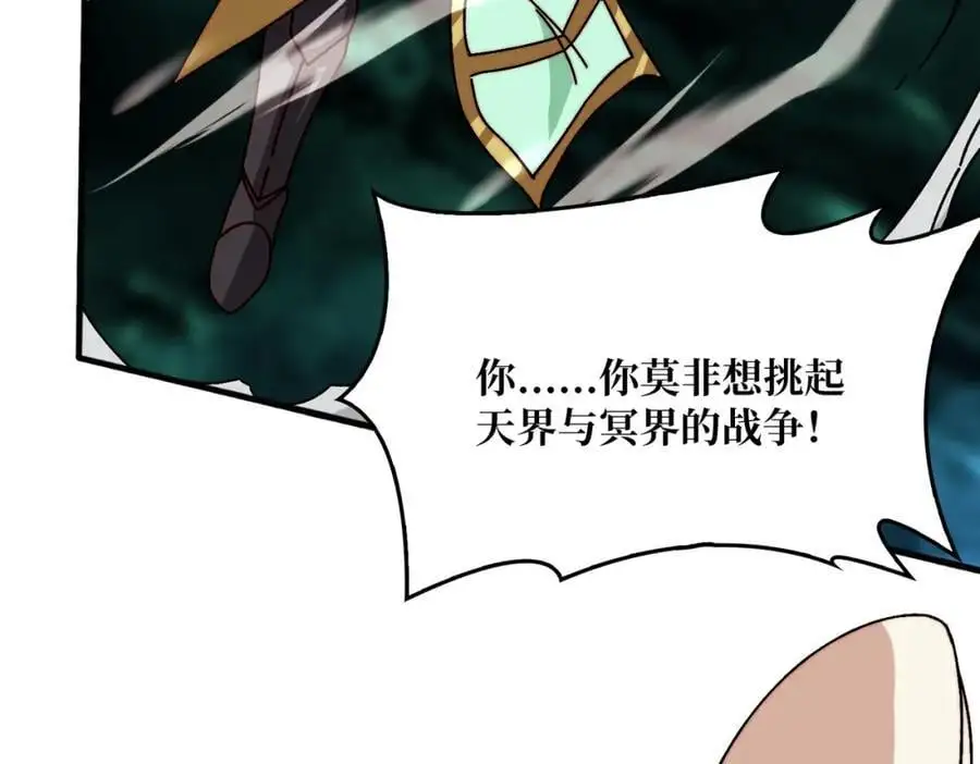 65 仙人到来81