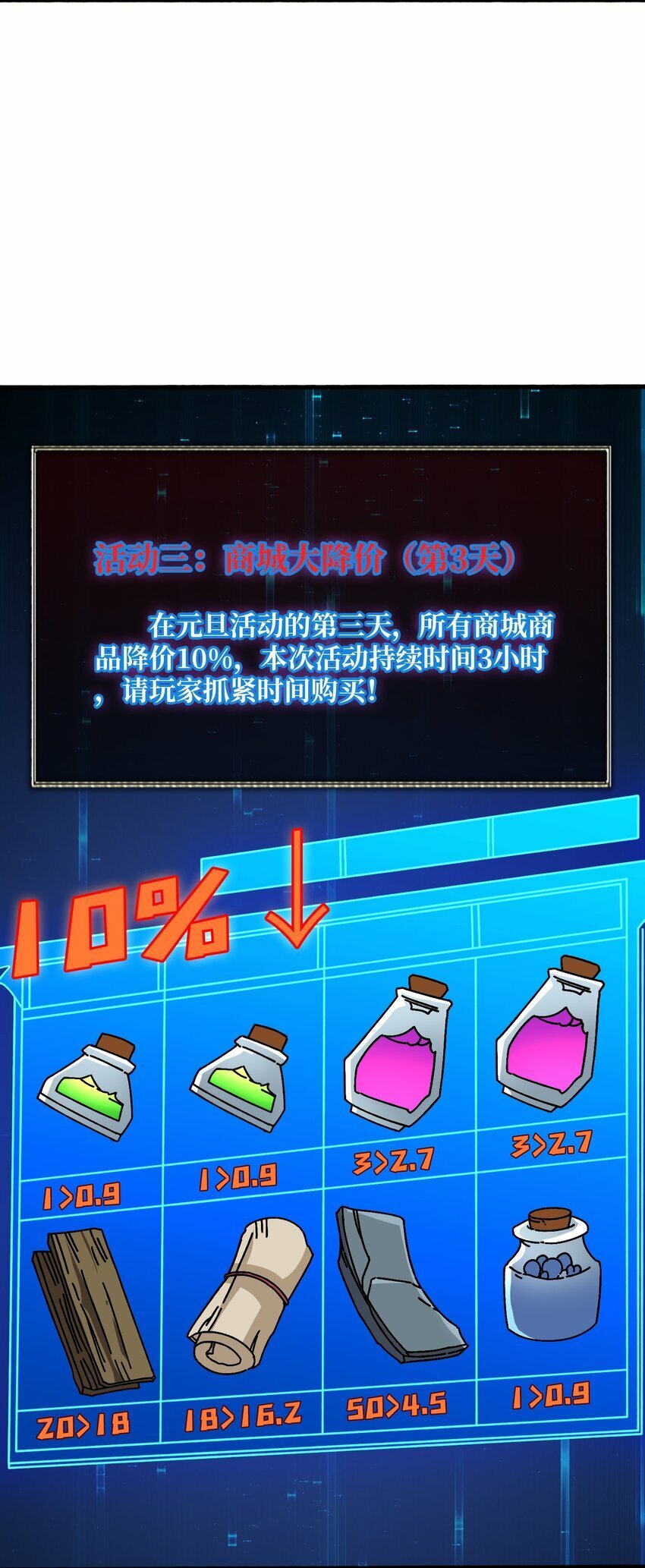 36 木灵族26