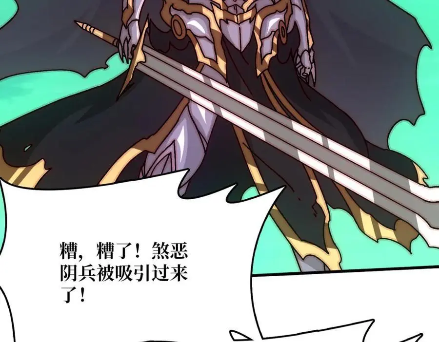 79 北岐王特使31