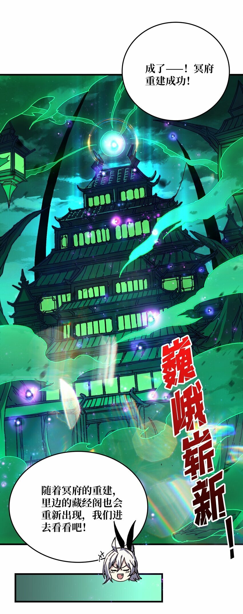 14 法师的春天3