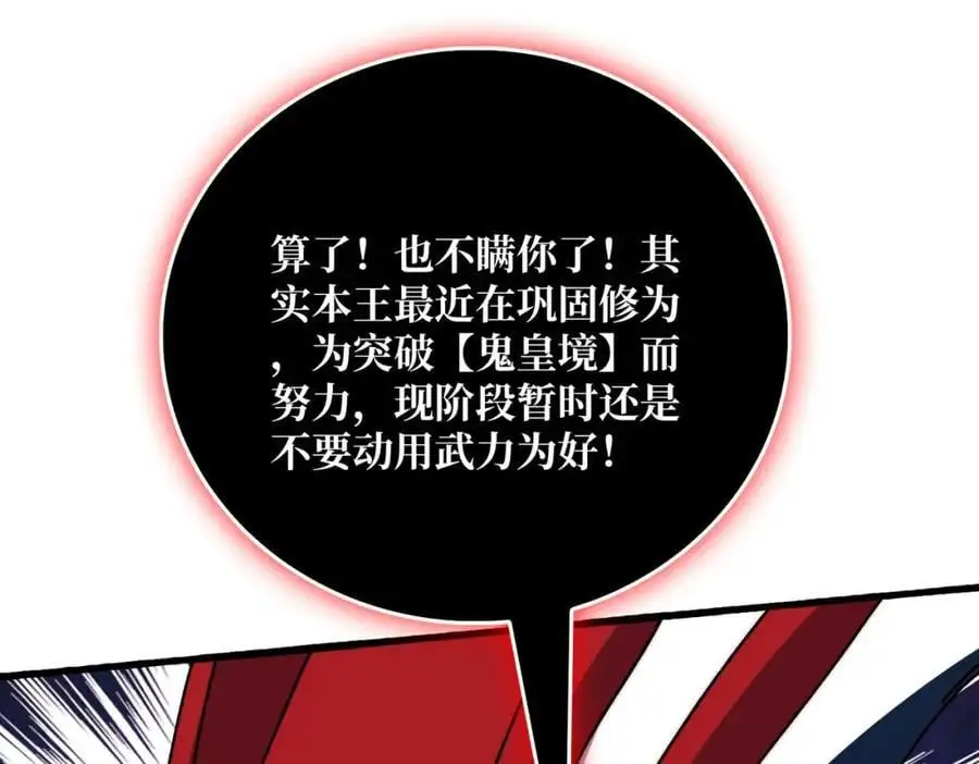 73 海王来袭75