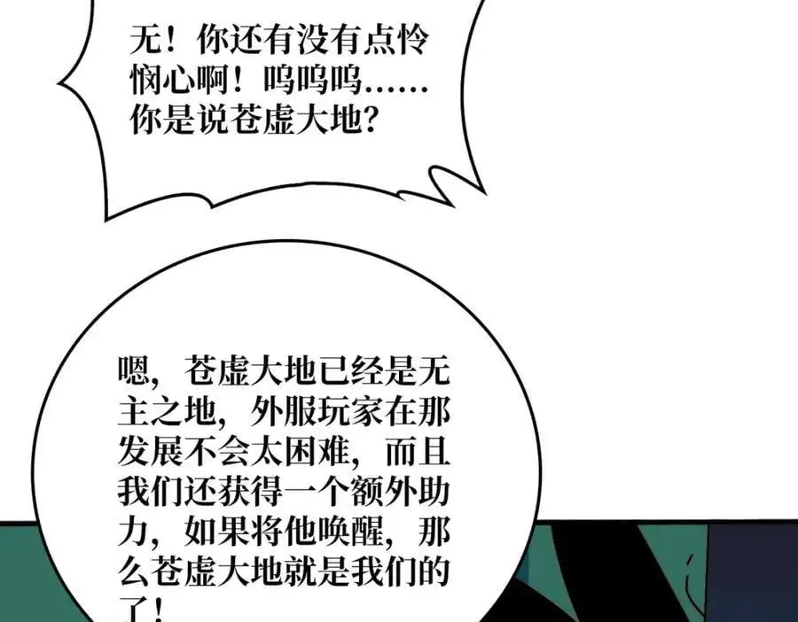 忘川之上99