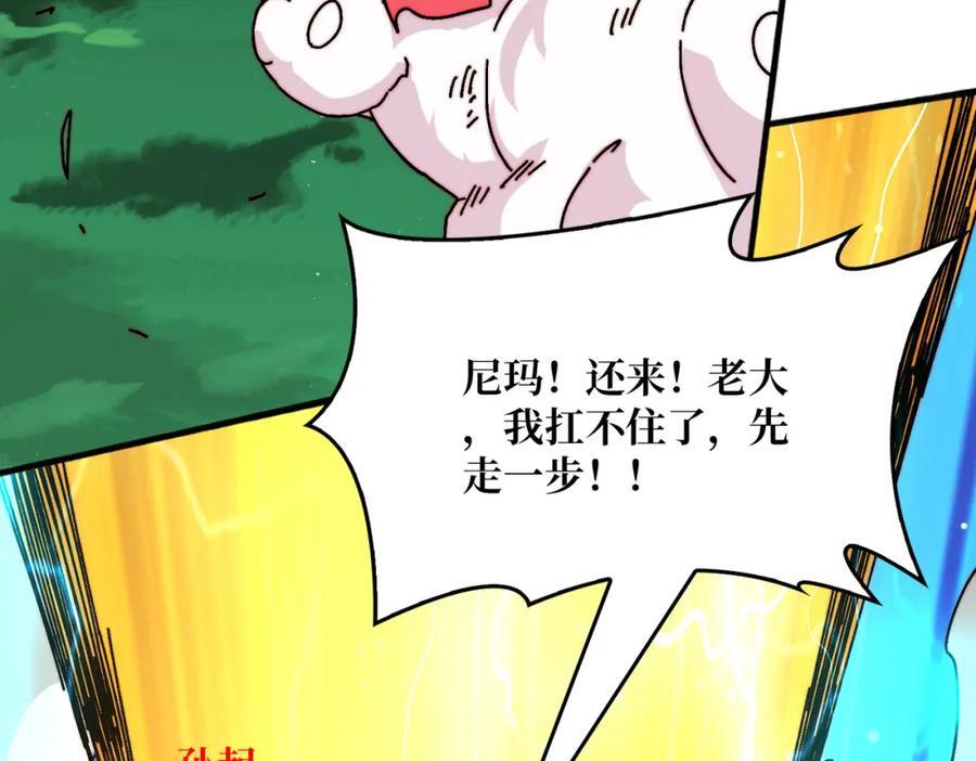 59 争霸开始94