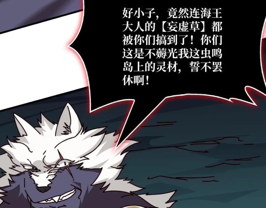 56 逐鹿百城45
