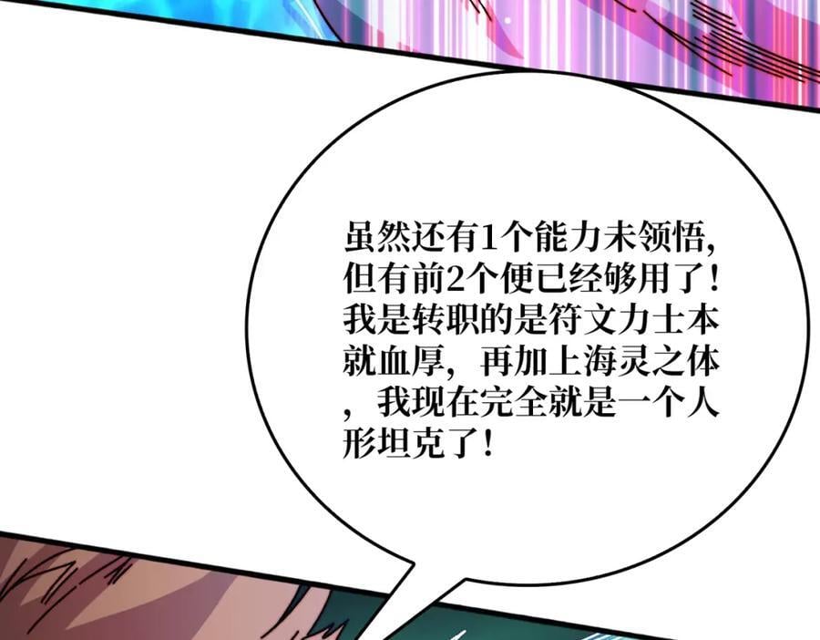 51暗帝法典13