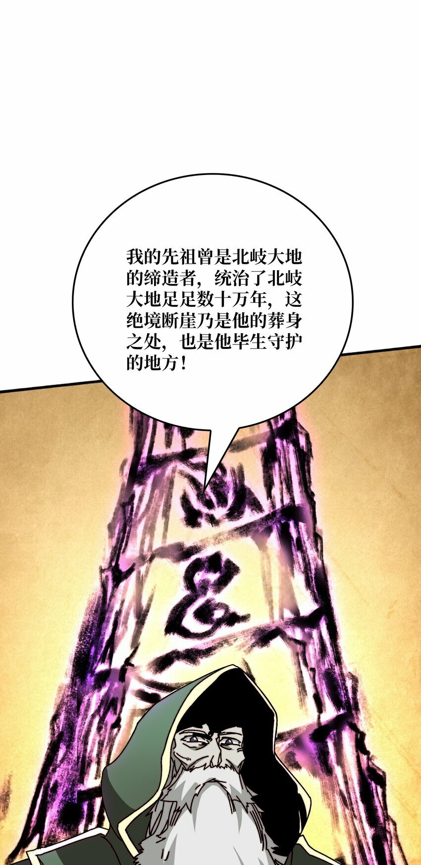 39 绝境断崖36