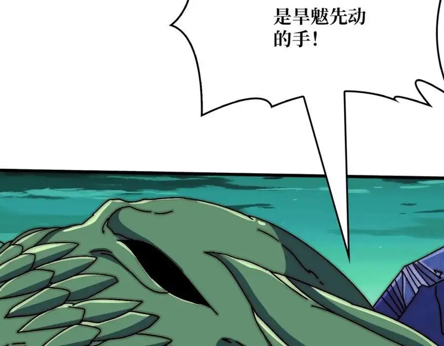 79 复仇之火6