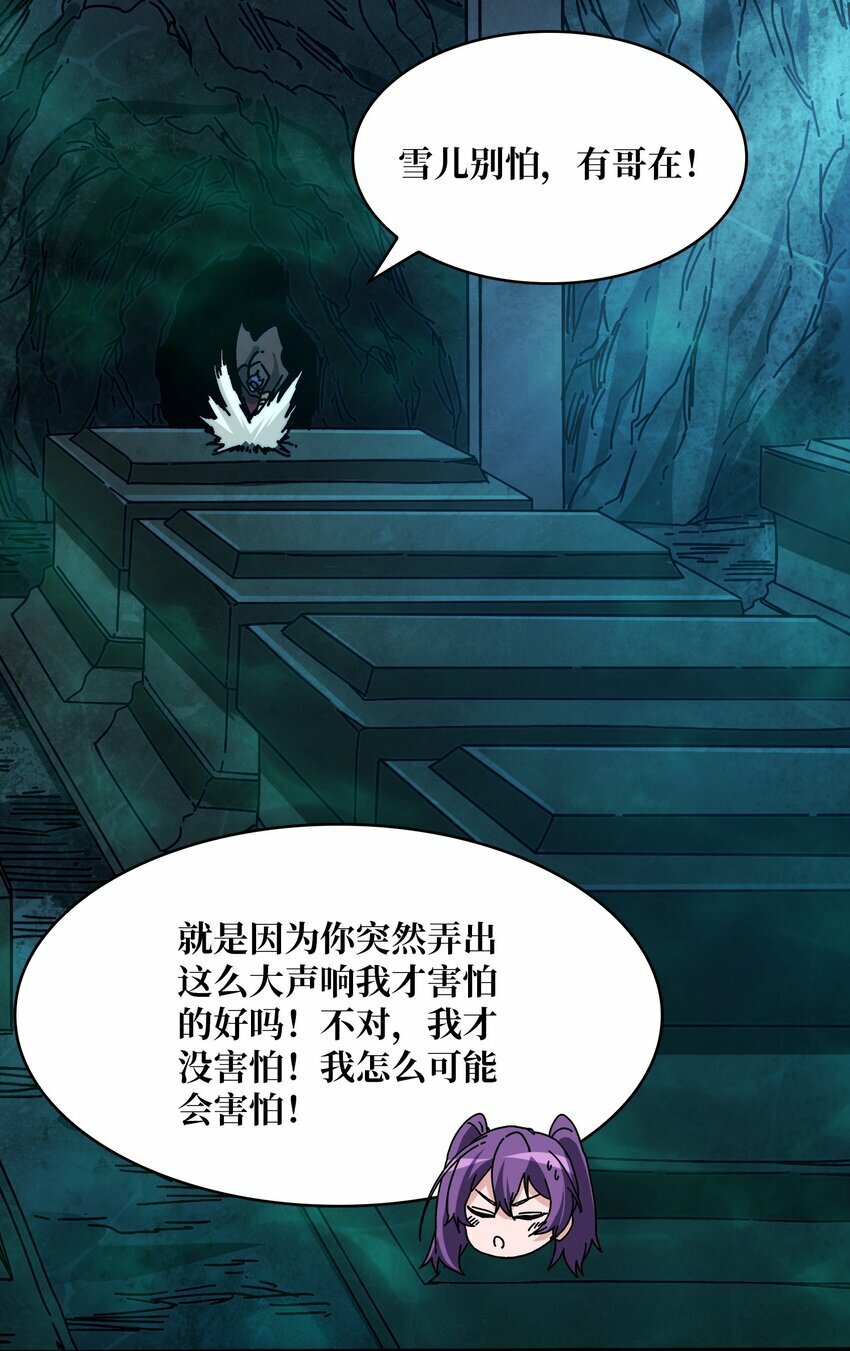 22 地狱道27