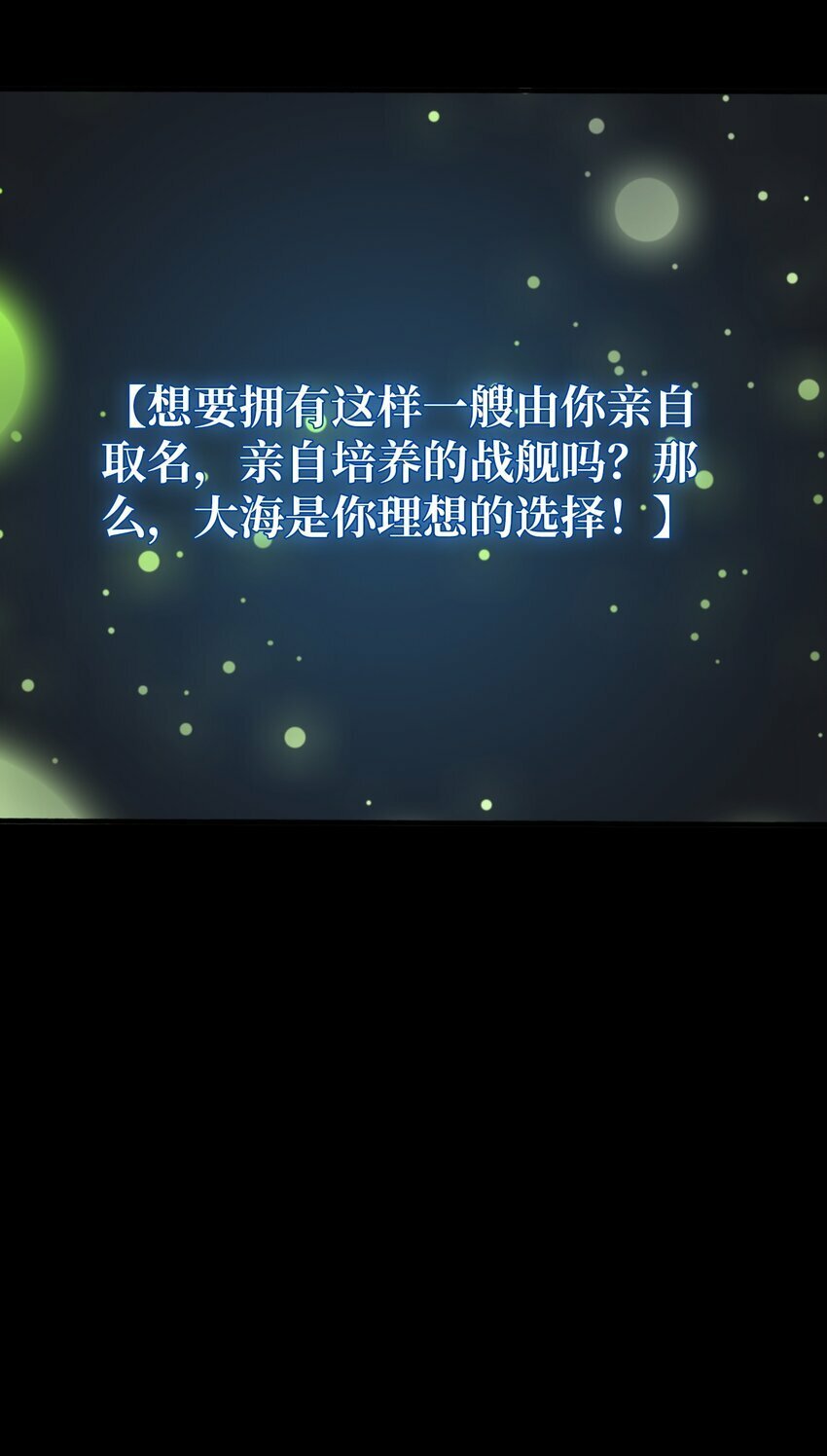 34 幽灵战舰39