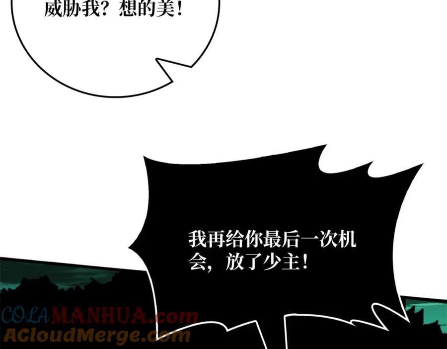 50海灵之体66