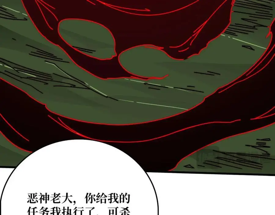 79 复仇之火102