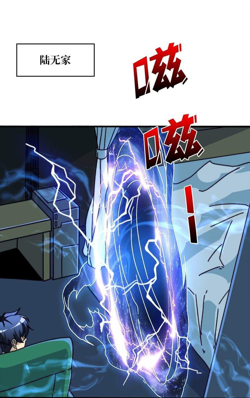 23 唤灵室15