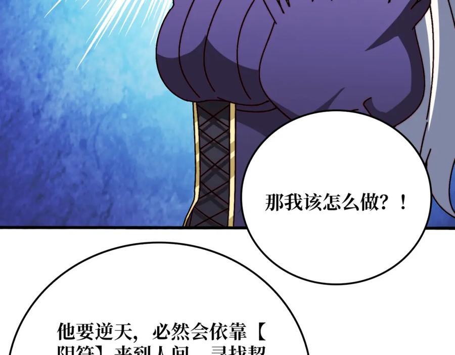58 炼尸人14