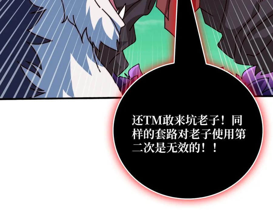 56 逐鹿百城37