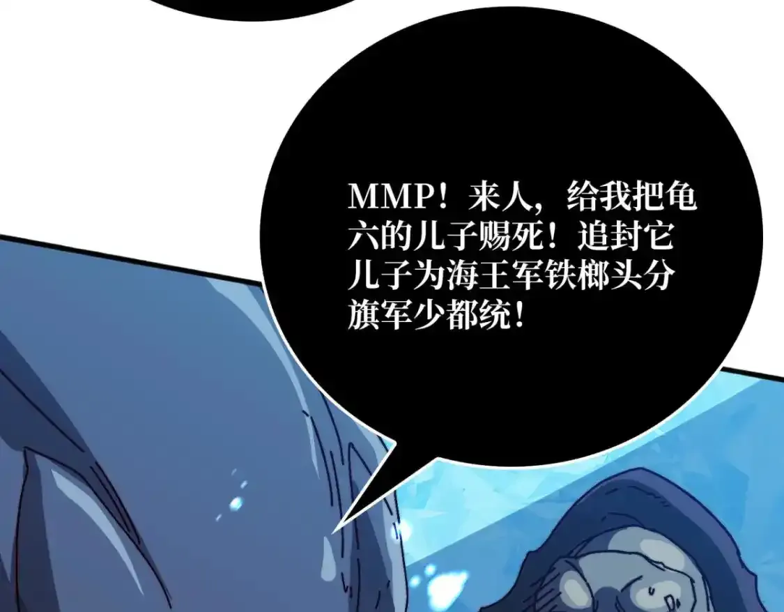 47玩家出征73